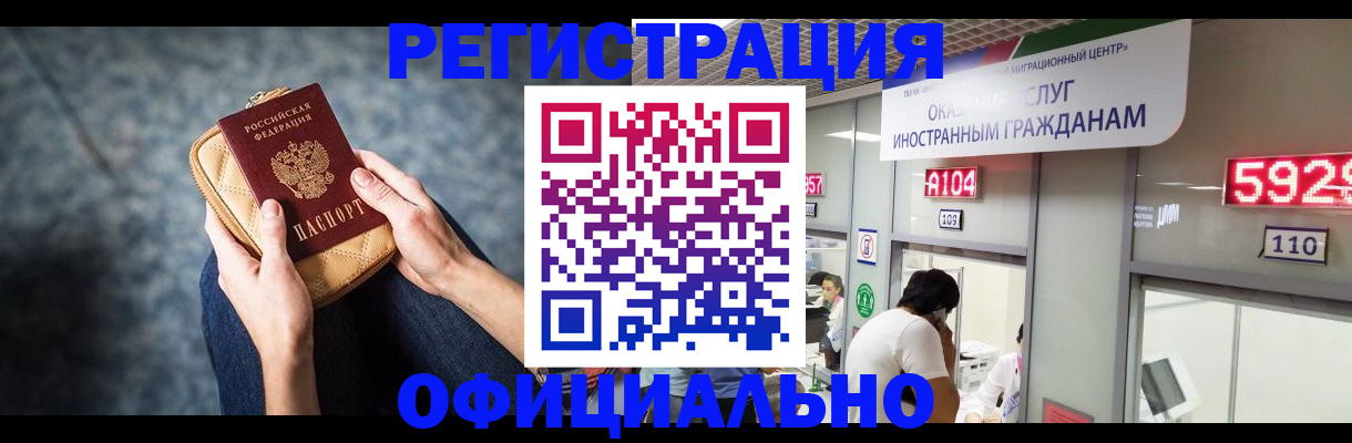 найти адрес прописки в Ефремове