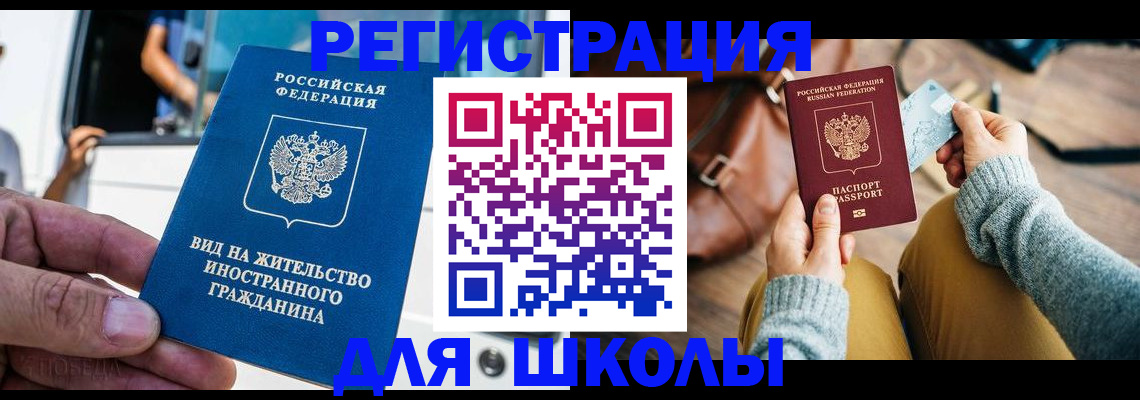 где прописаться в Ефремове